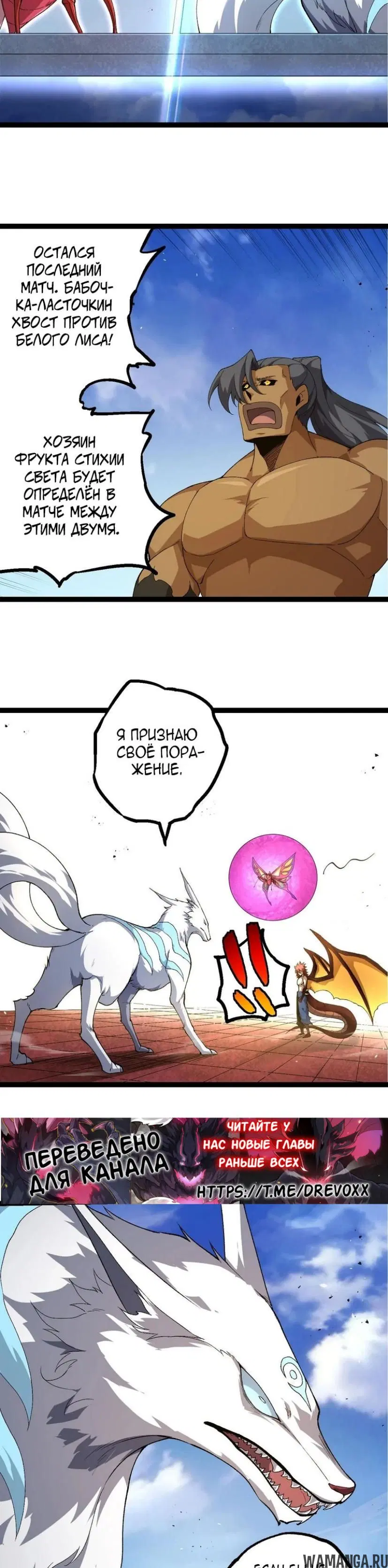 Page 8.000