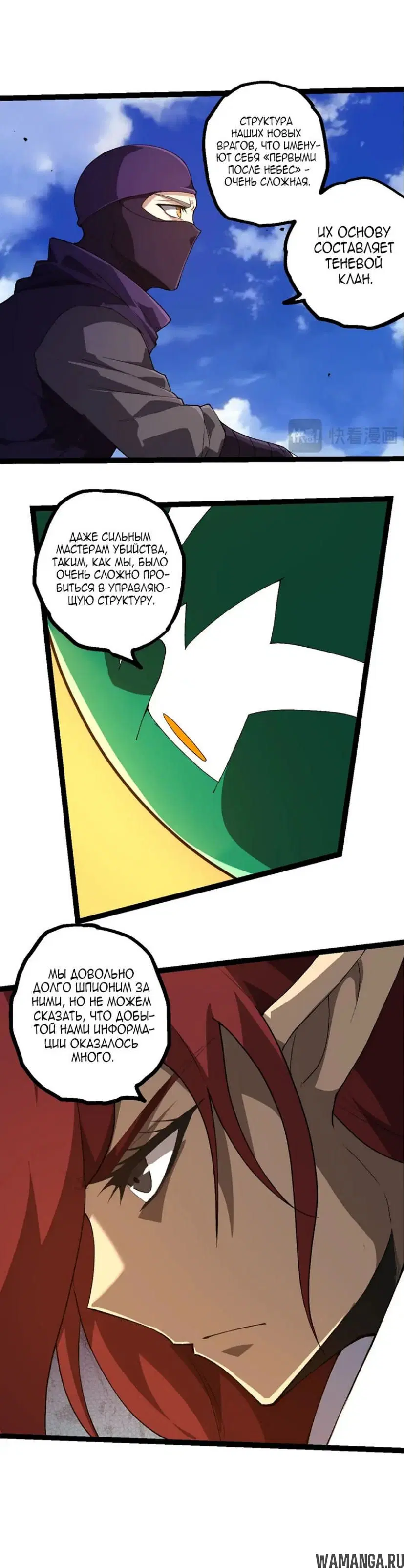 Page 8.000