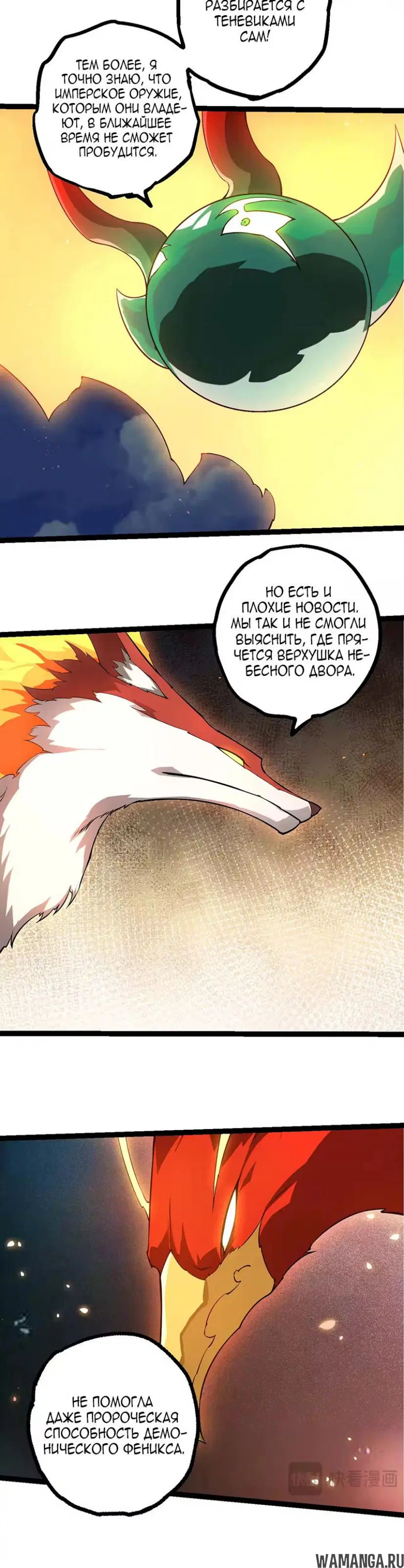 Page 8.000