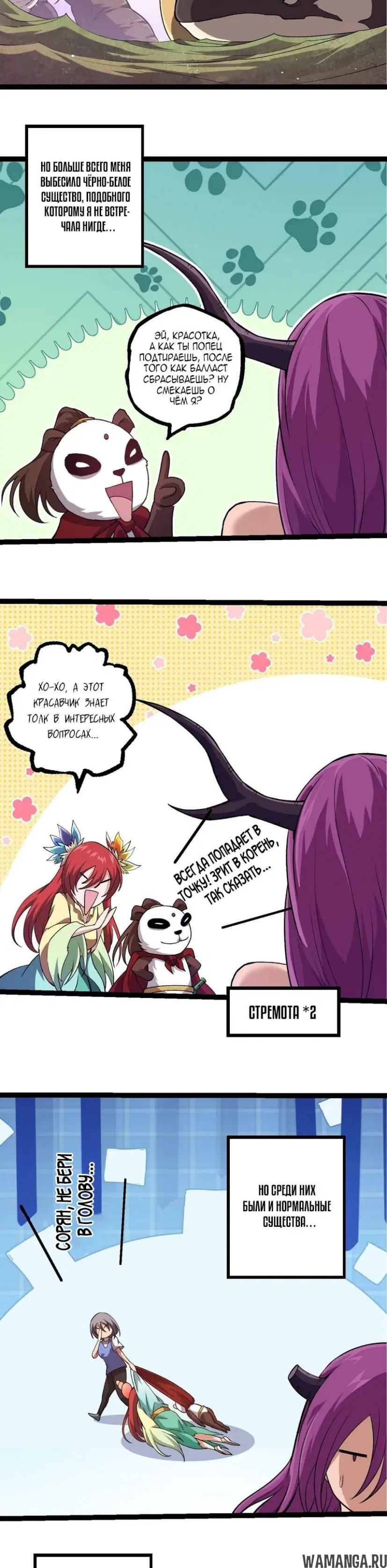 Page 8.000