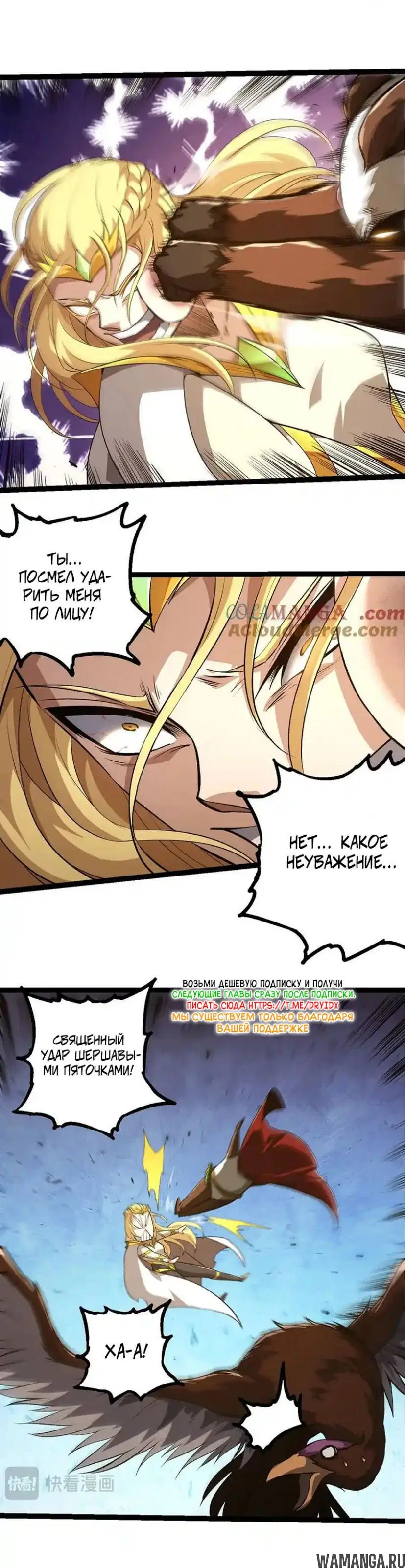 Page 8.000