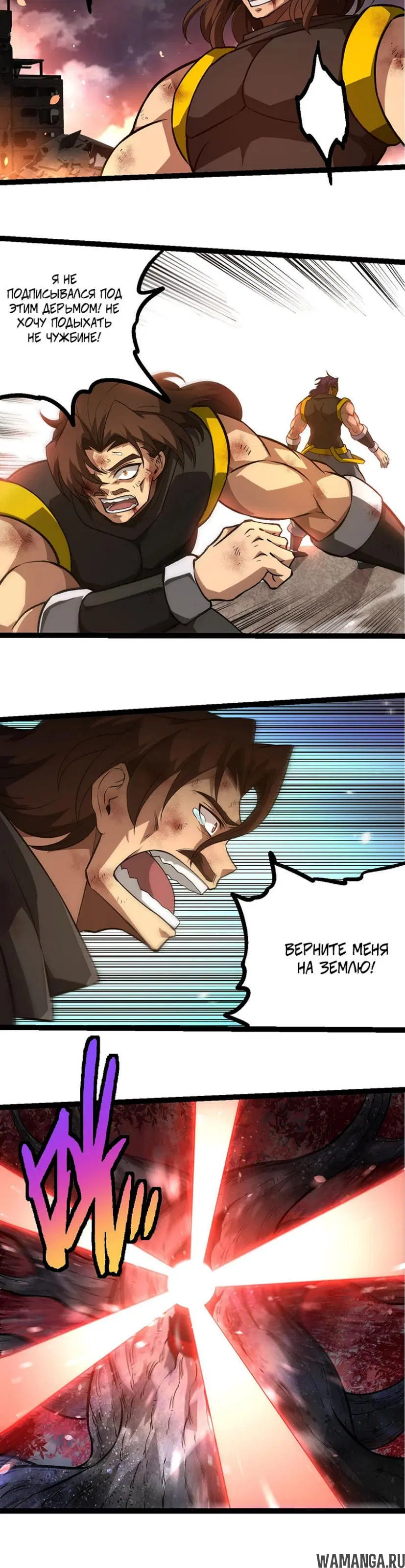 Page 8.000