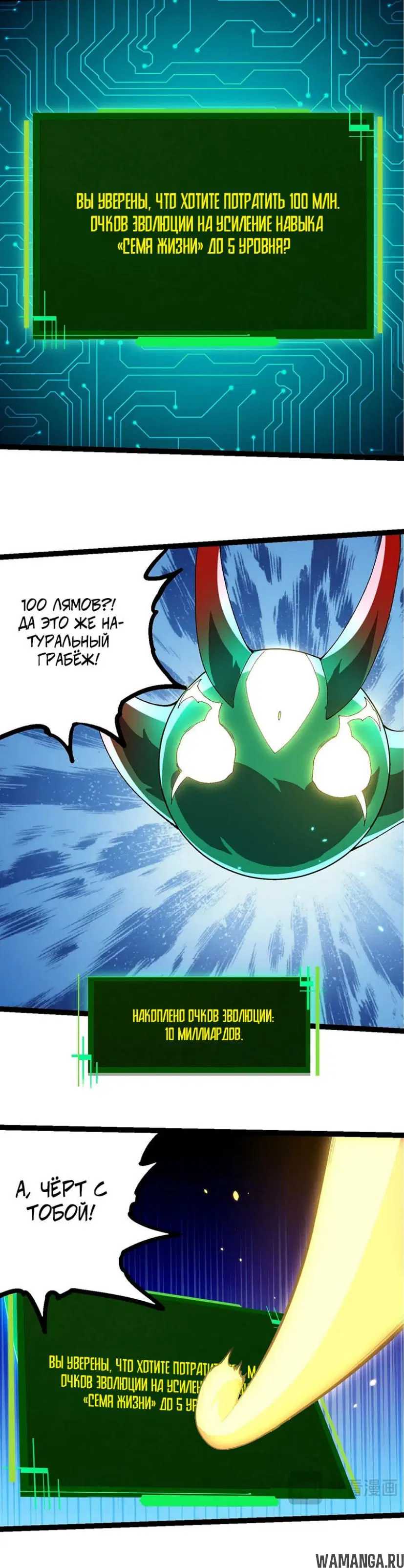 Page 8.000