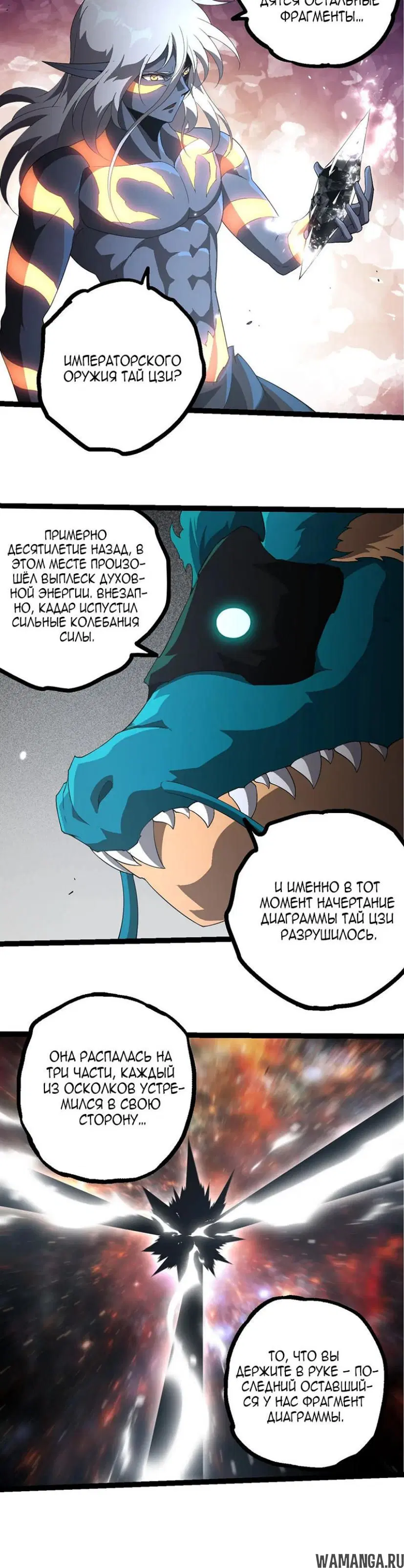 Page 8.000