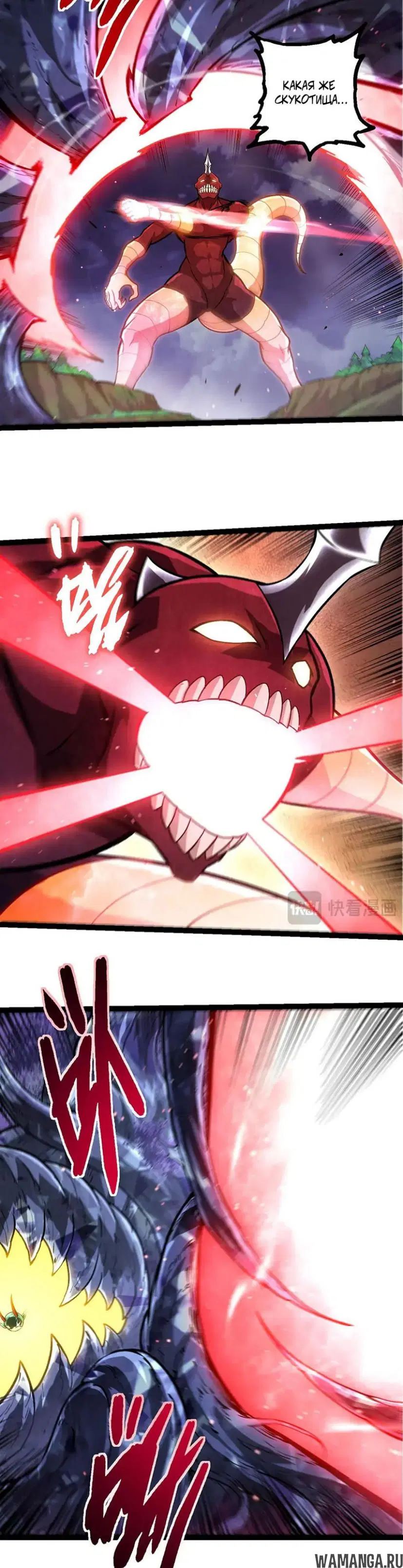 Page 8.000