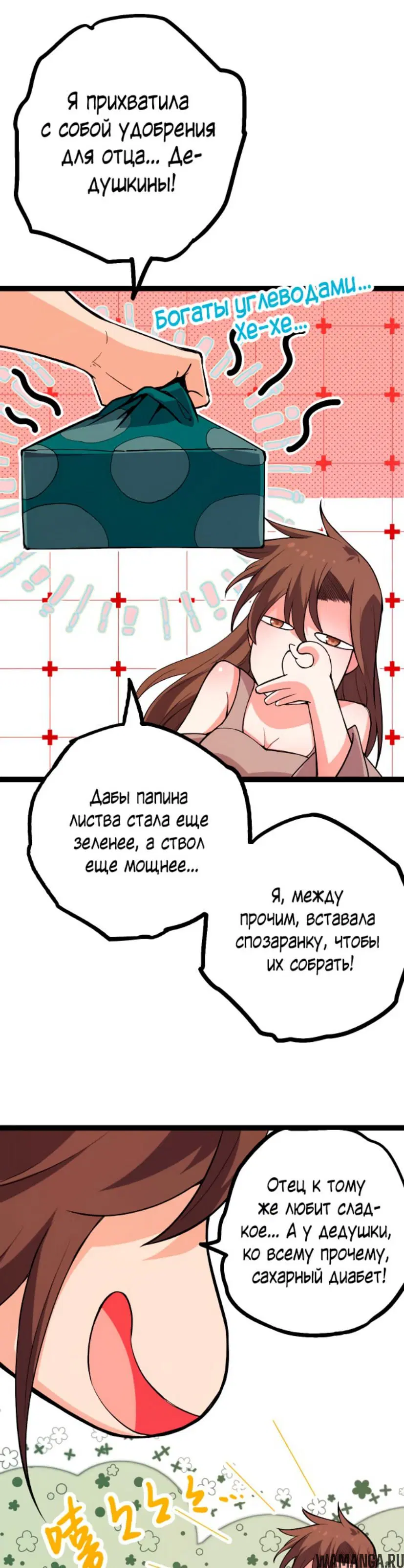 Page 9.000