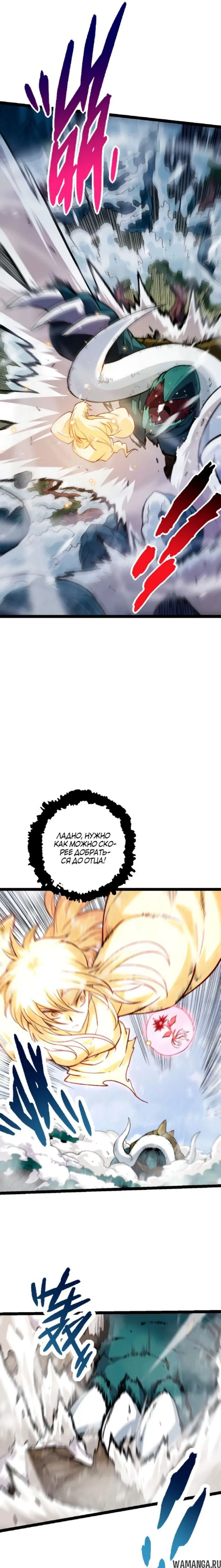 Page 9.000