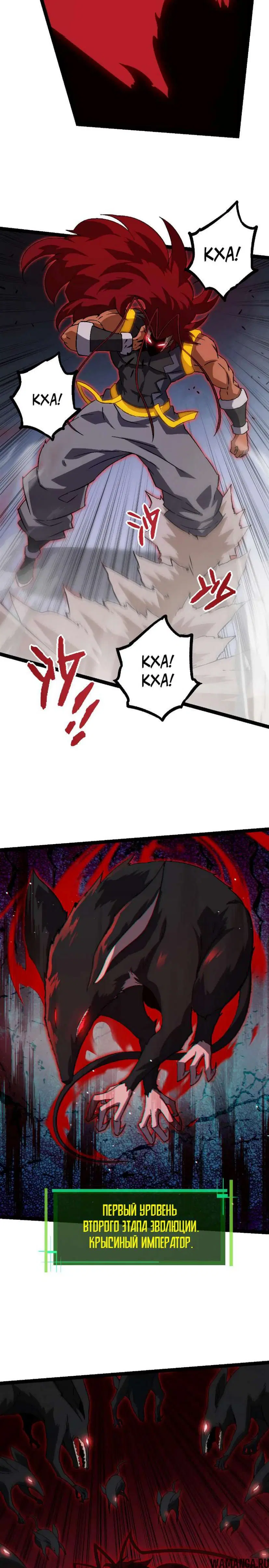 Page 9.000