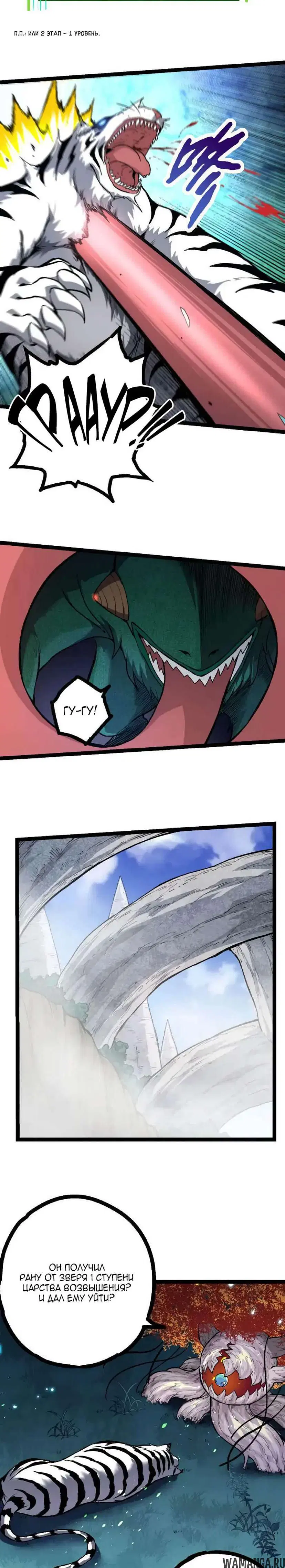 Page 9.000