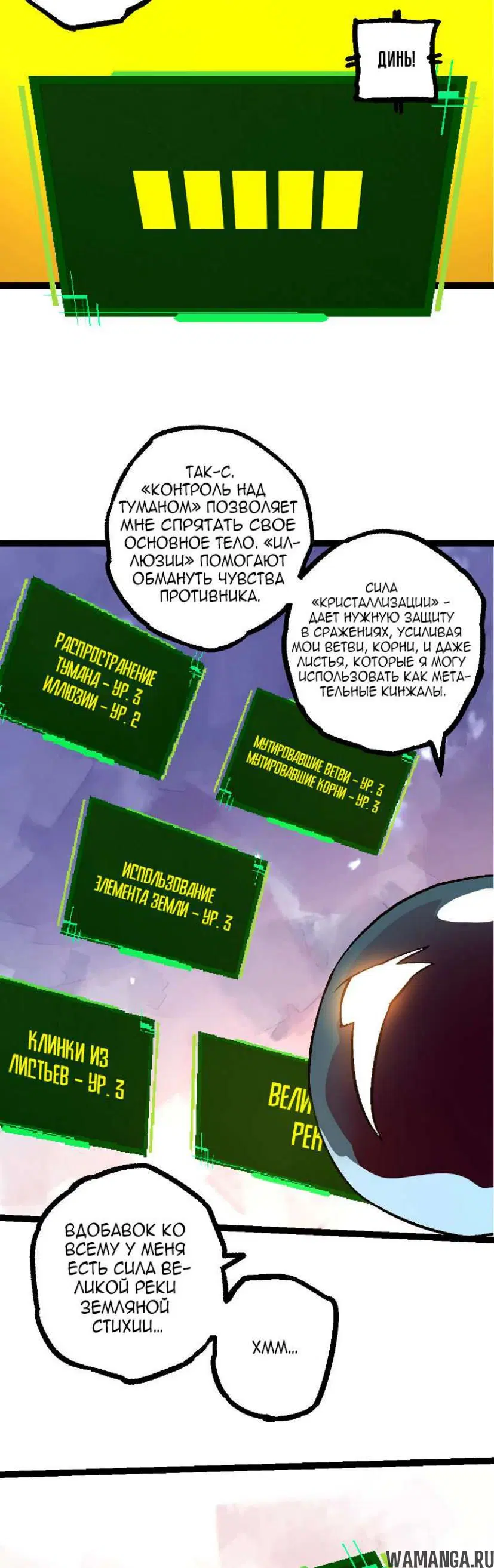 Page 9.000
