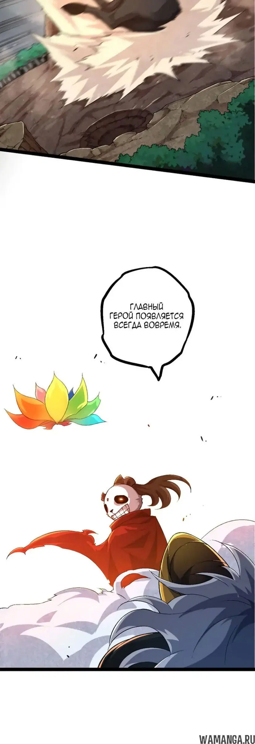 Page 9.000