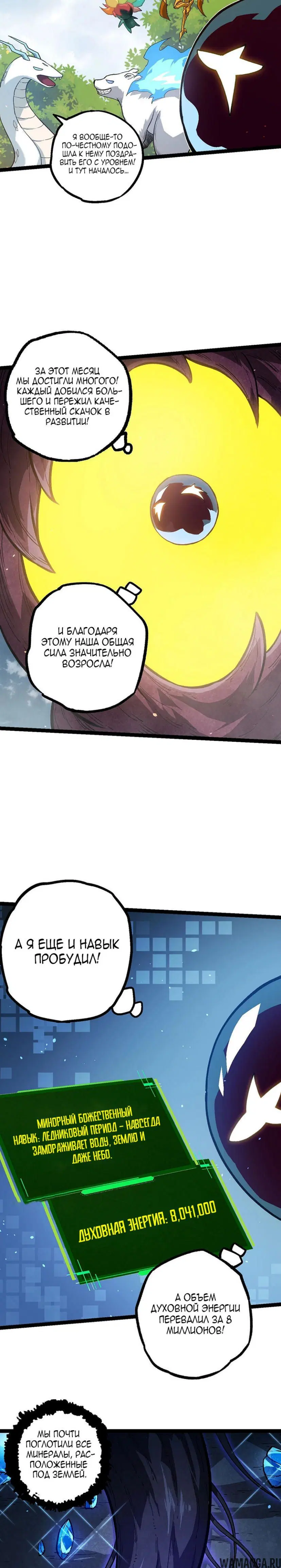 Page 9.000