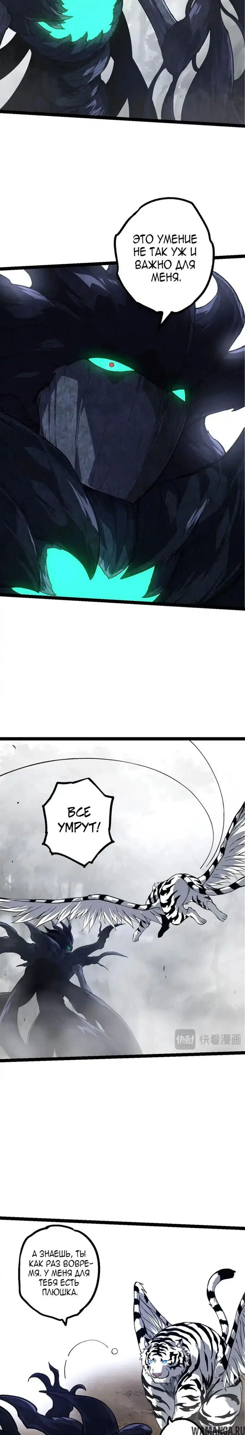 Page 9.000