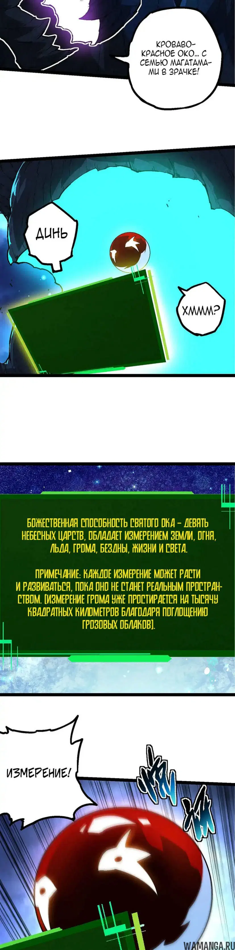 Page 9.000