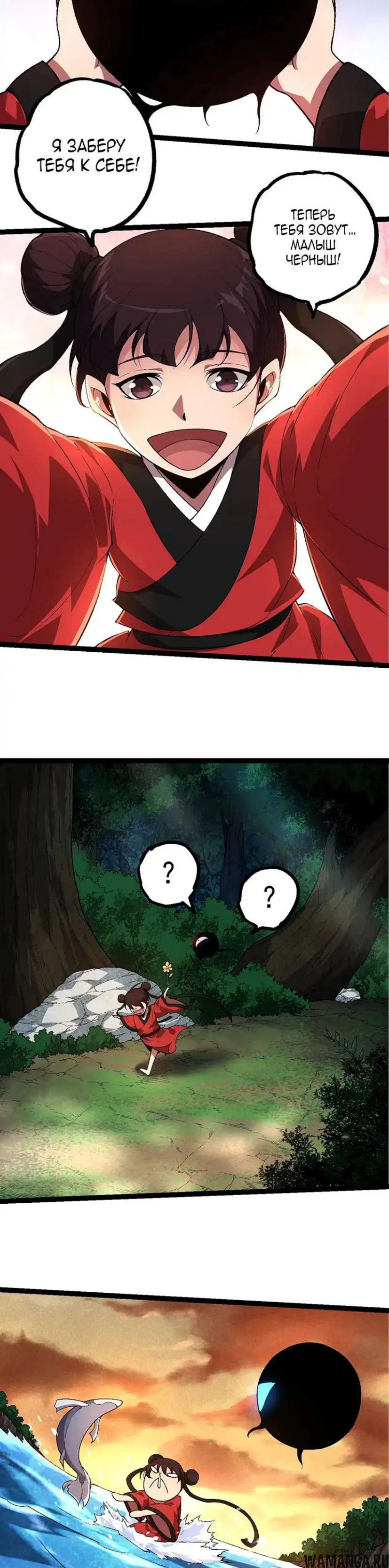 Page 9.000