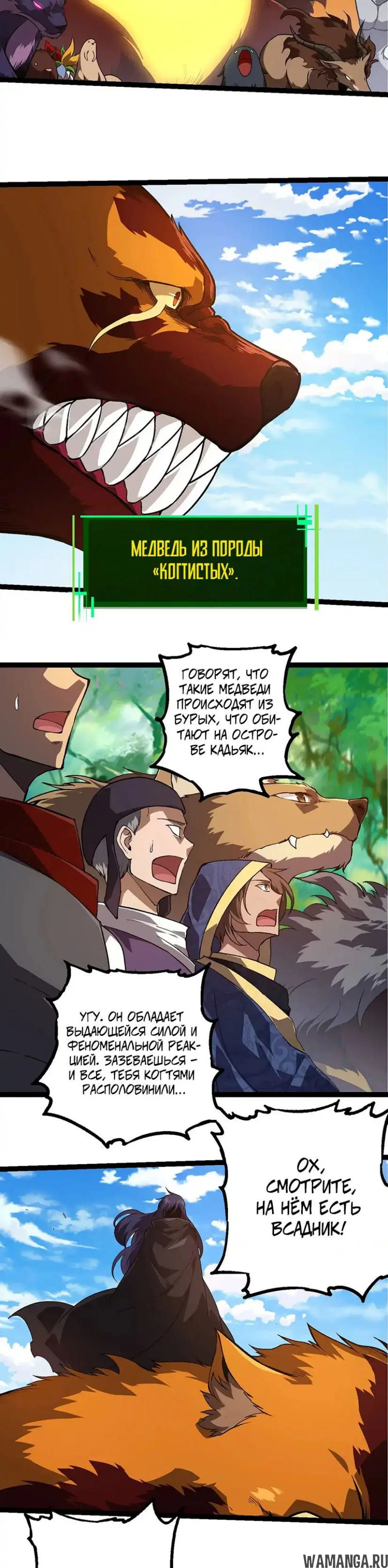 Page 9.000