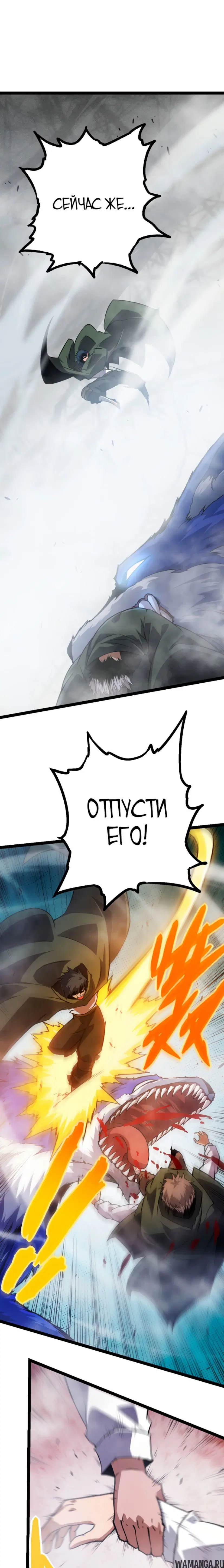 Page 10.000