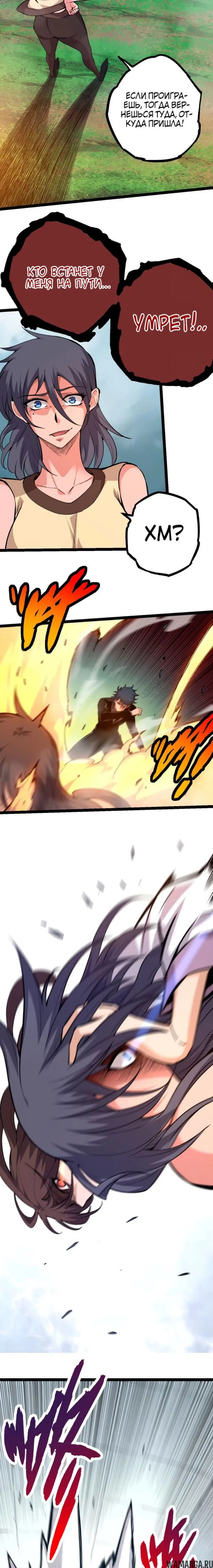 Page 10.000