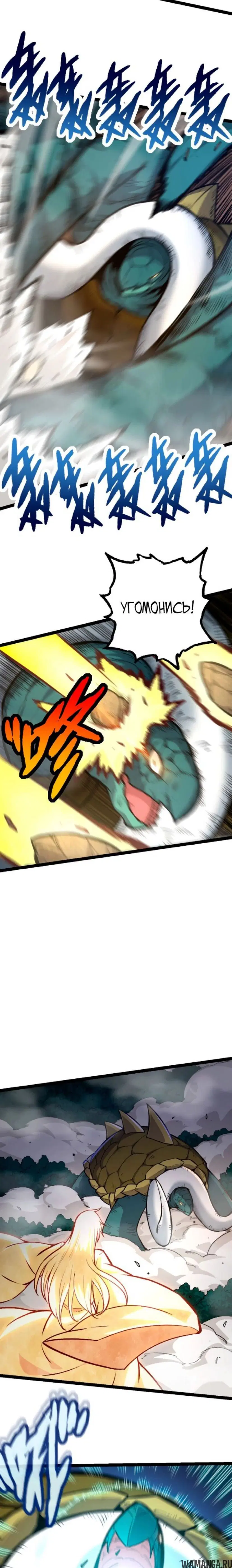 Page 10.000