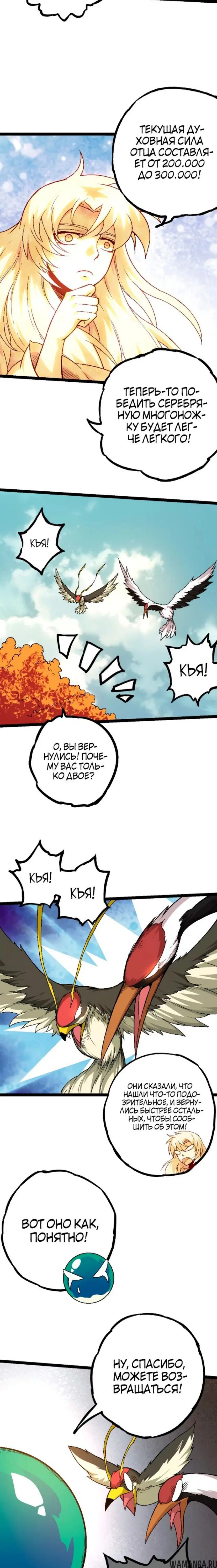 Page 10.000