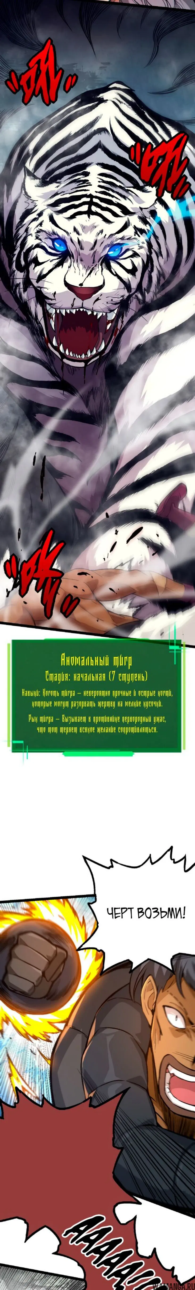 Page 10.000
