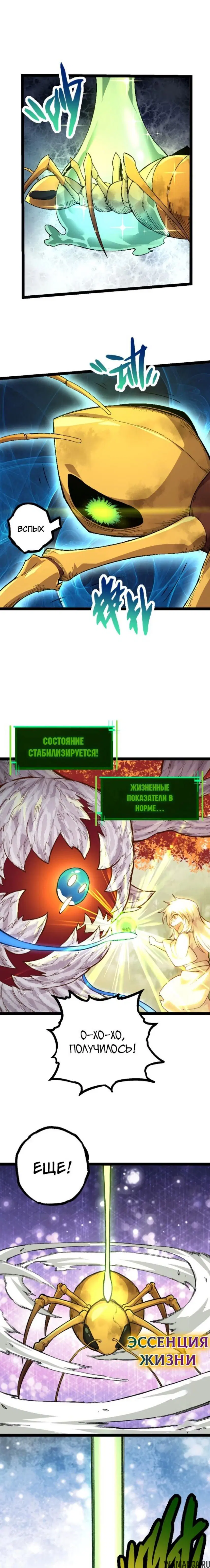 Page 10.000