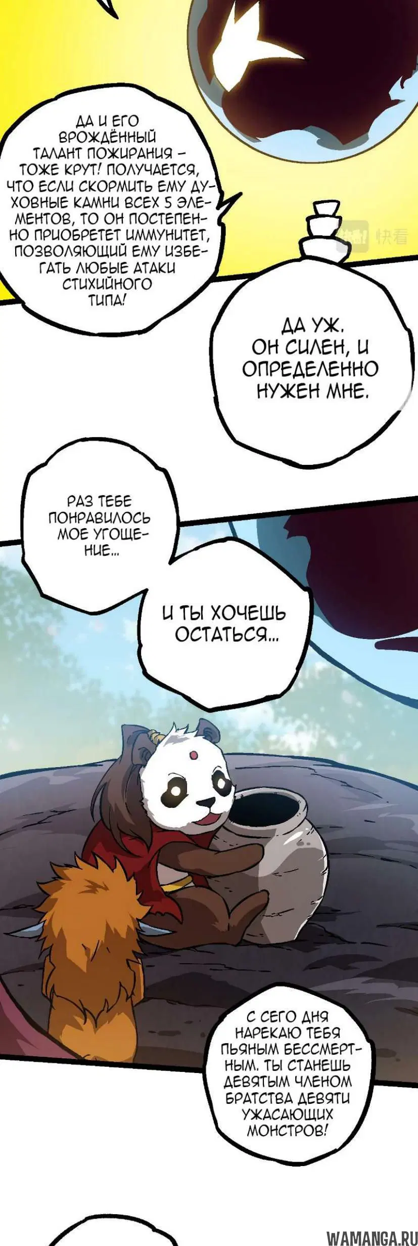 Page 10.000