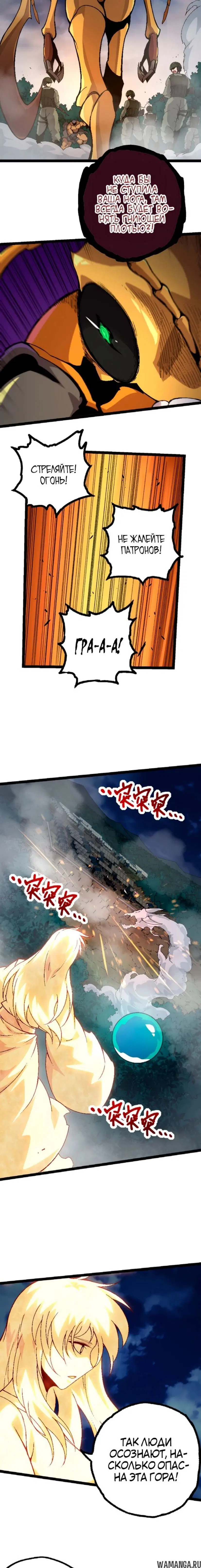 Page 10.000