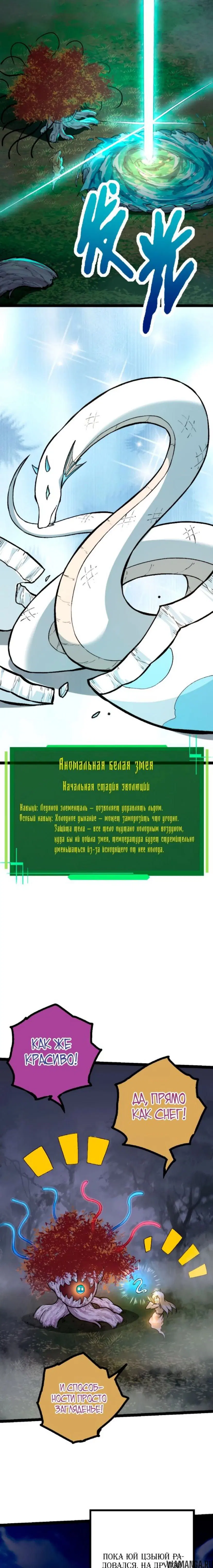 Page 10.000