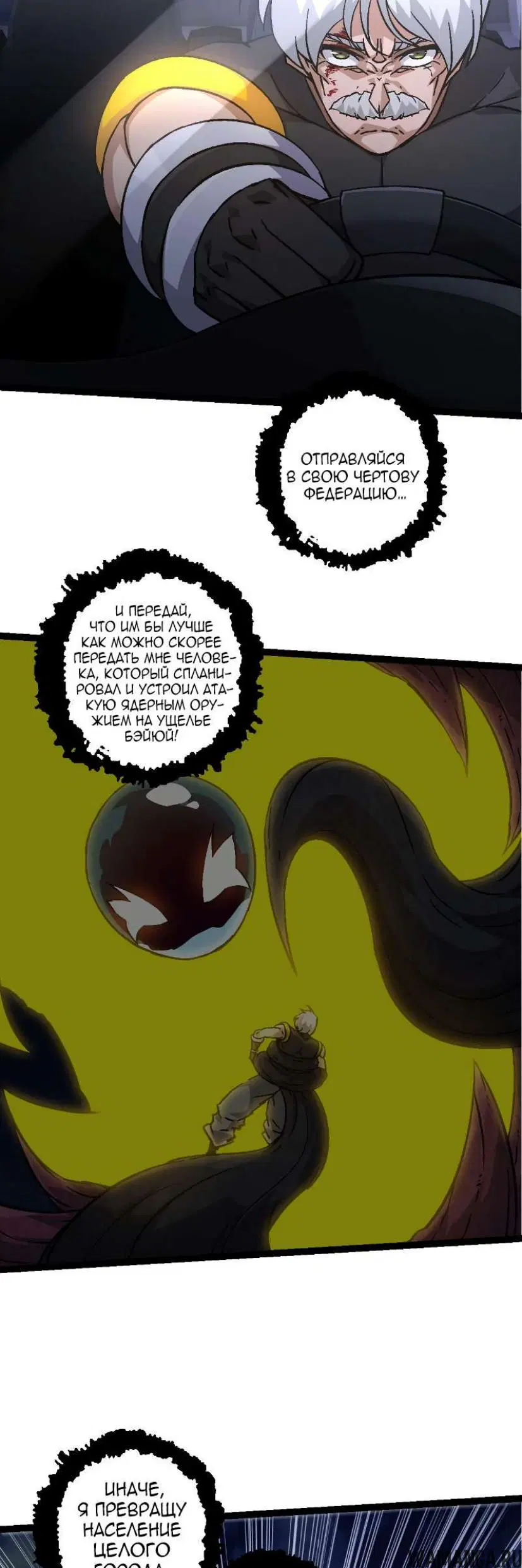 Page 10.000