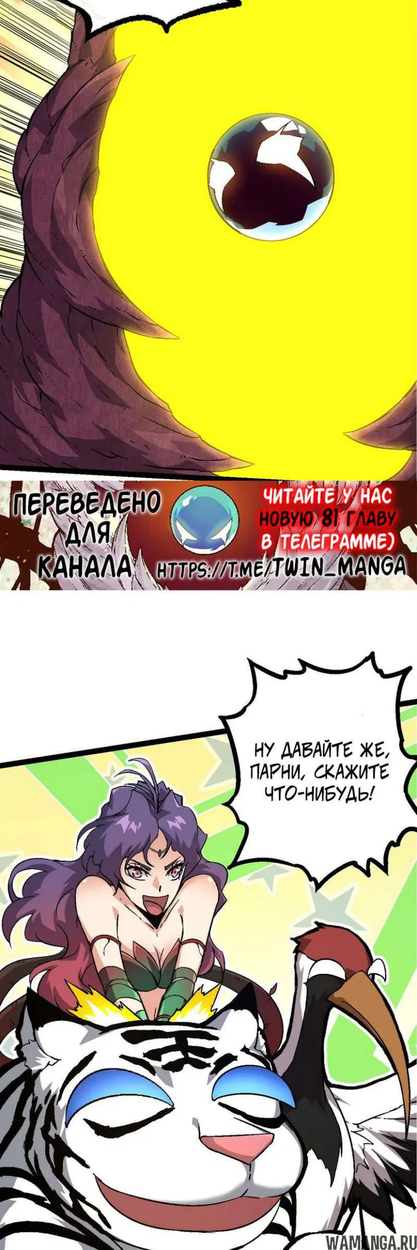 Page 10.000