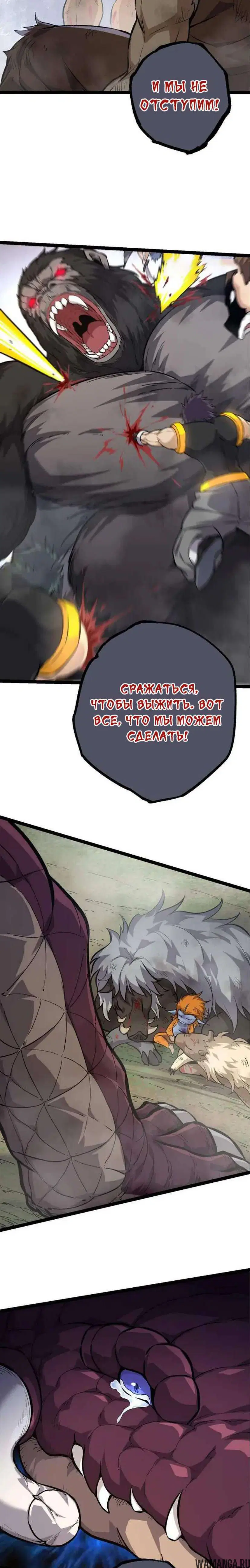 Page 10.000
