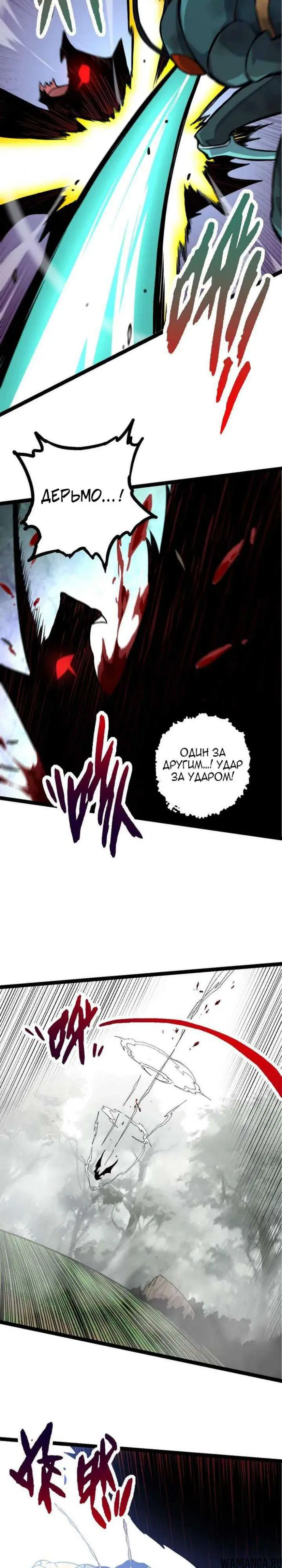 Page 10.000