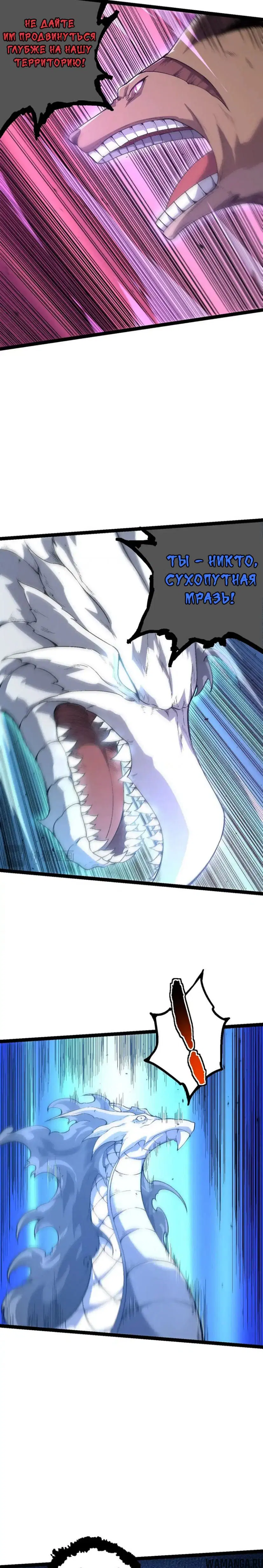 Page 10.000