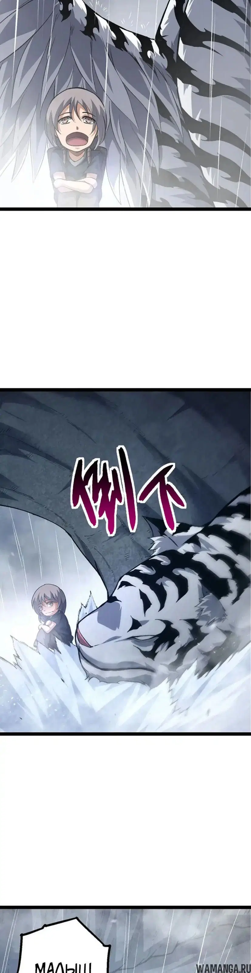 Page 10.000