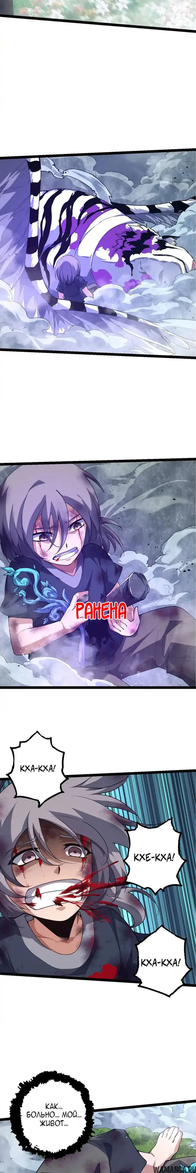 Page 10.000