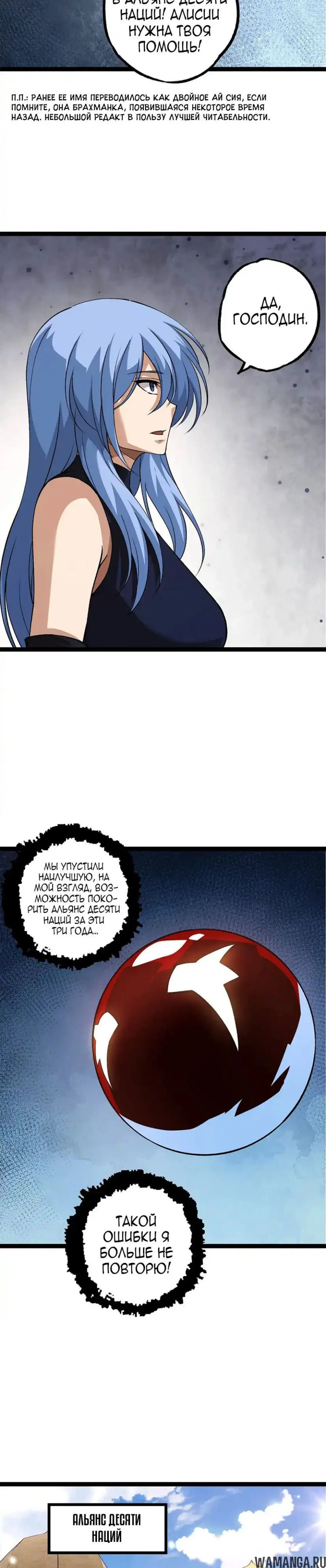 Page 10.000