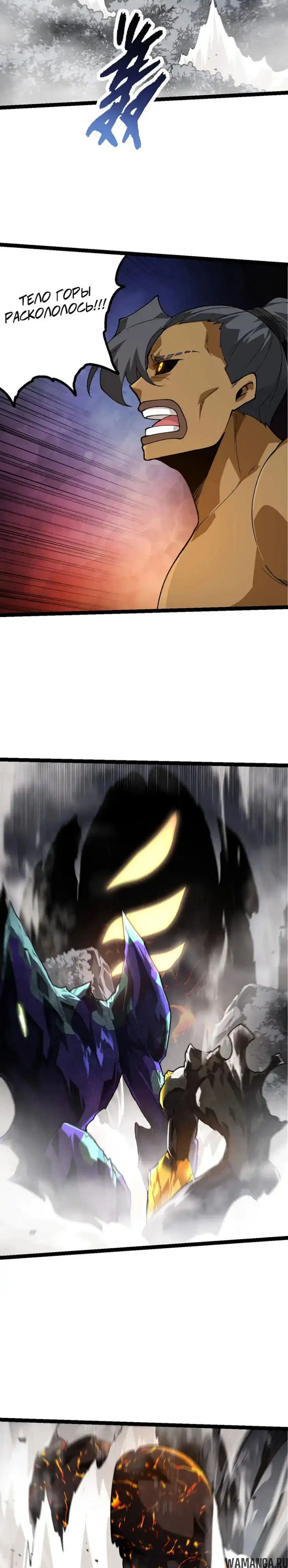 Page 10.000