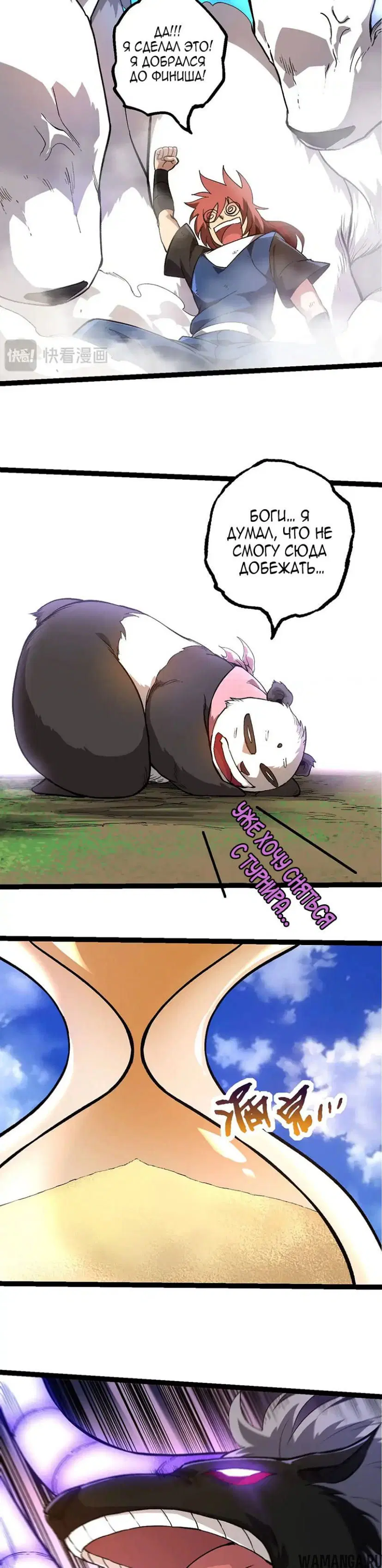 Page 10.000