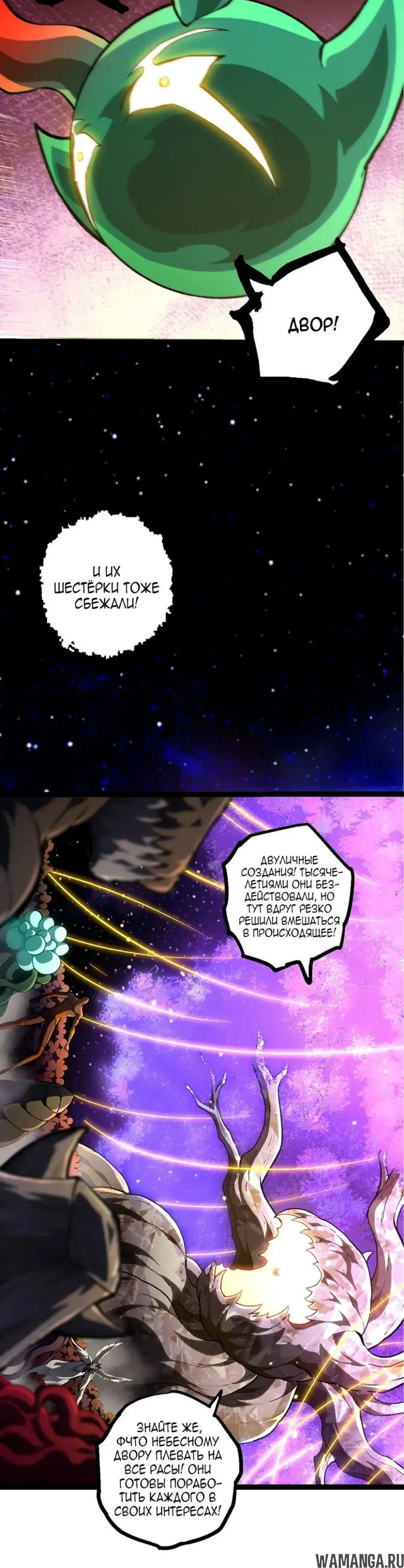 Page 10.000