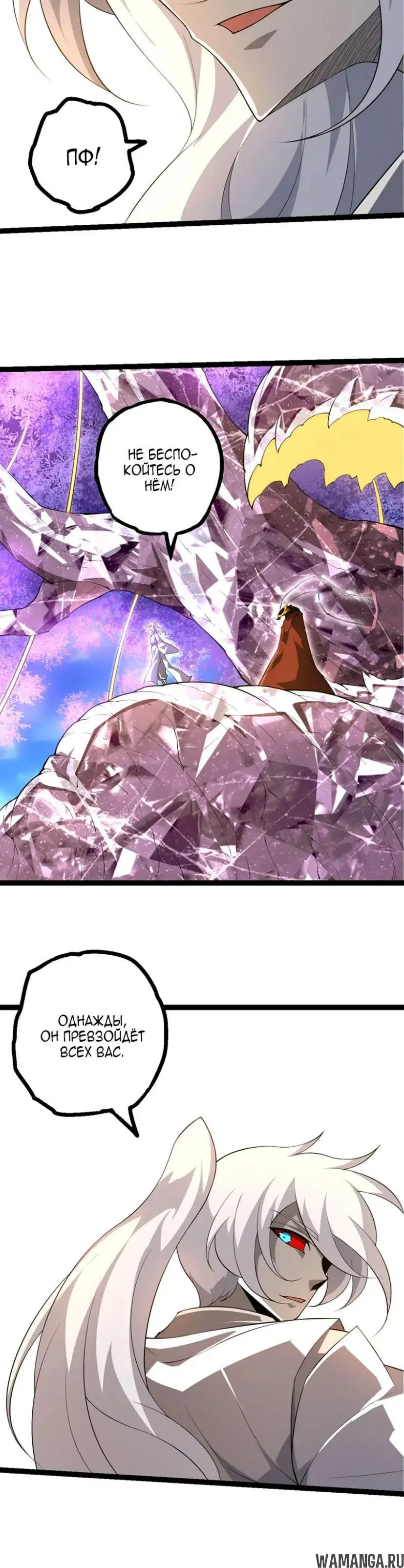 Page 10.000