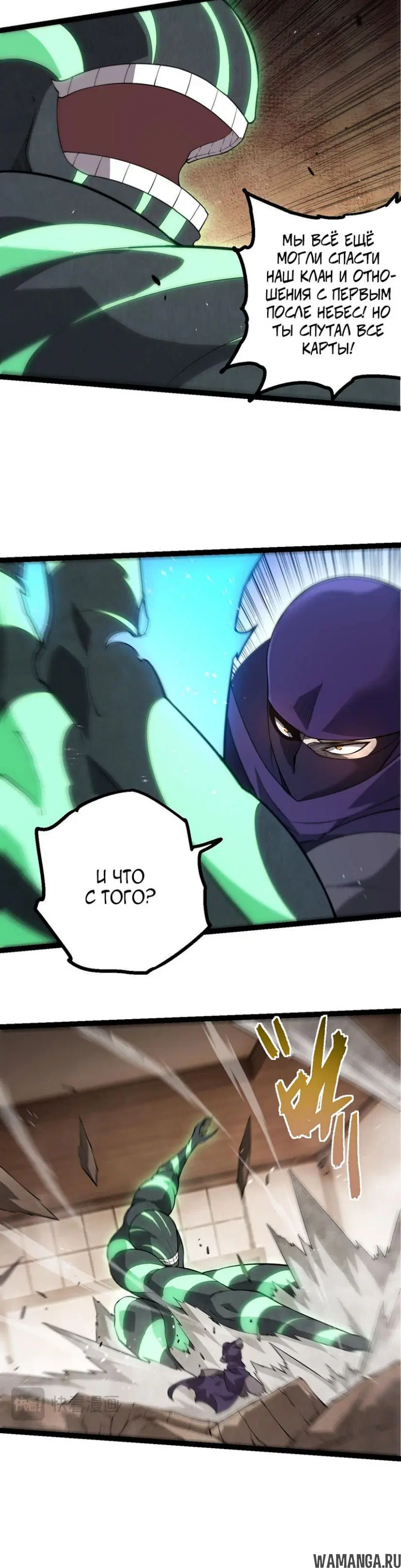 Page 10.000