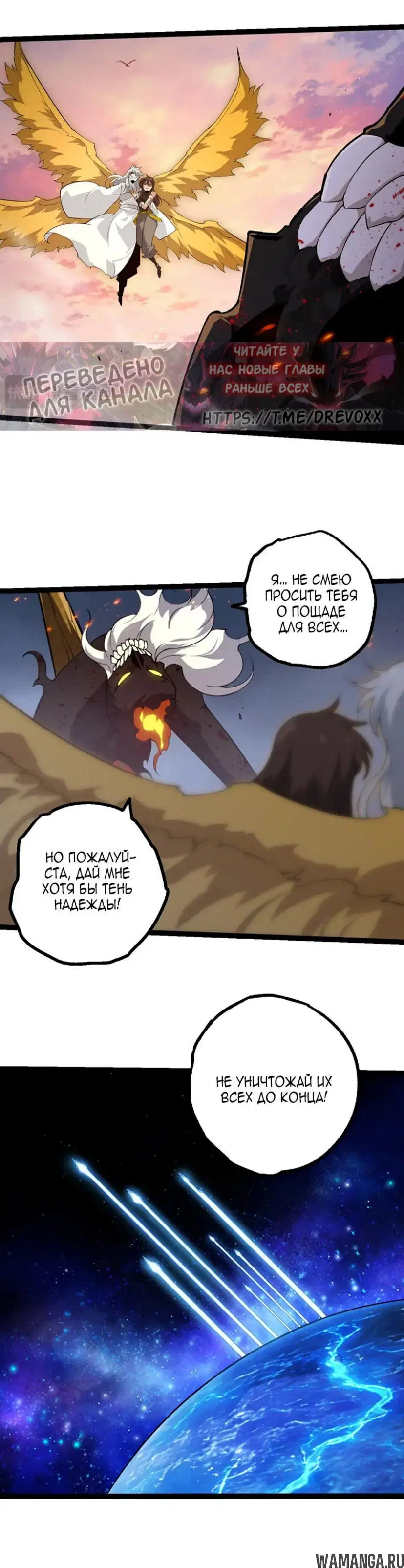 Page 10.000
