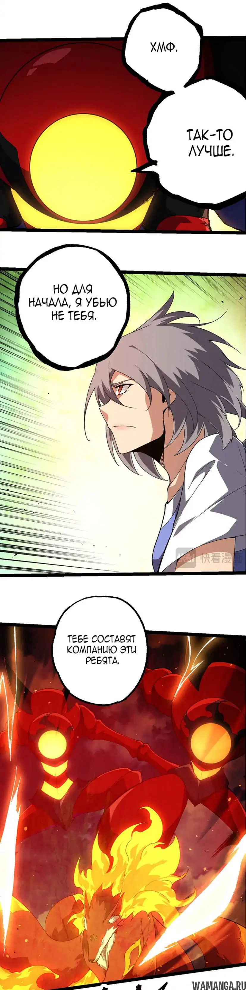 Page 10.000