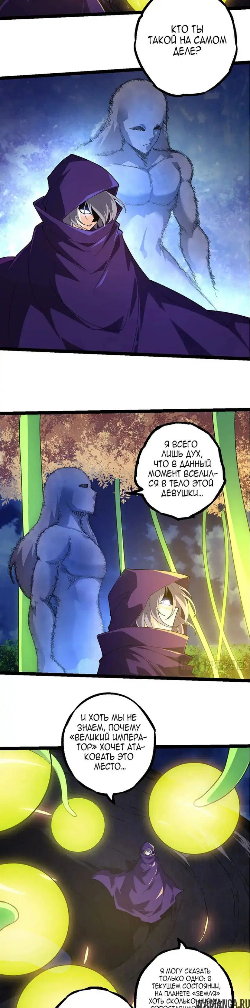 Page 10.000