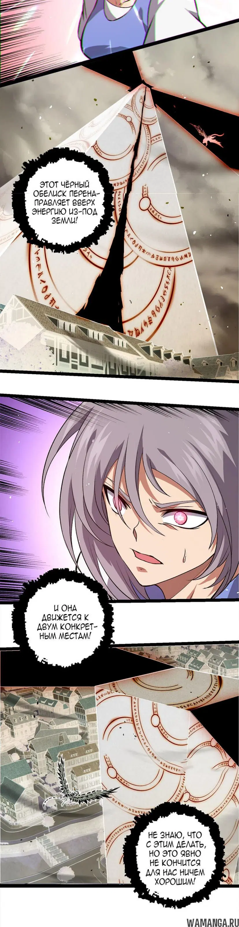 Page 10.000