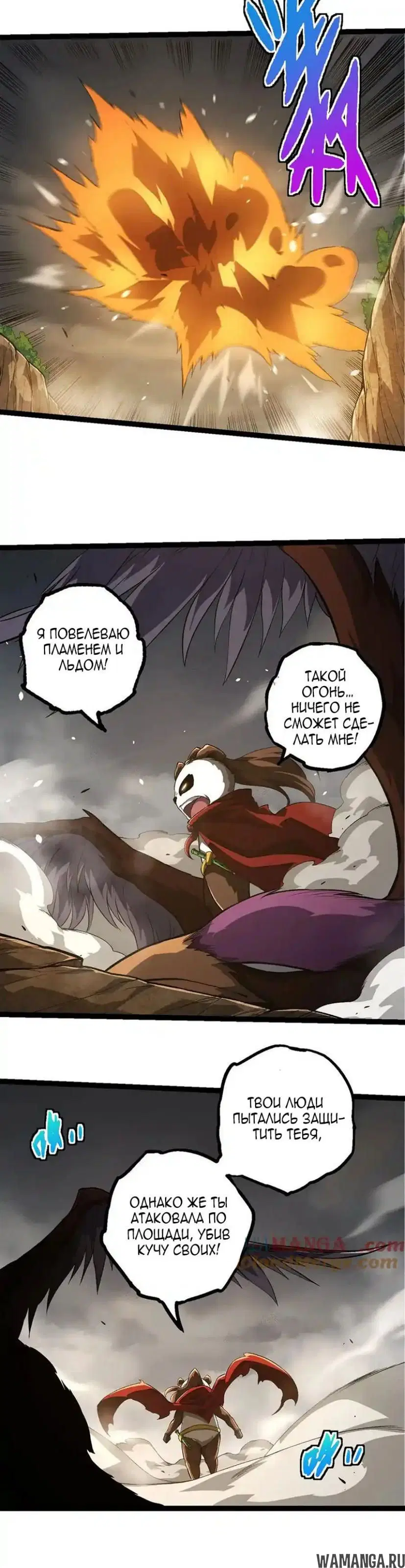 Page 10.000