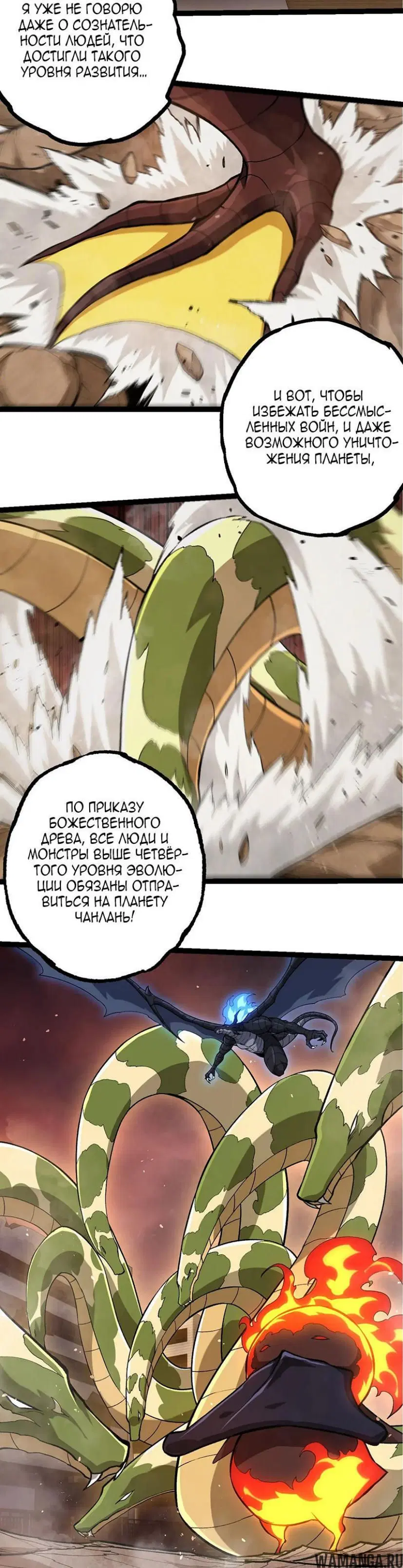 Page 10.000