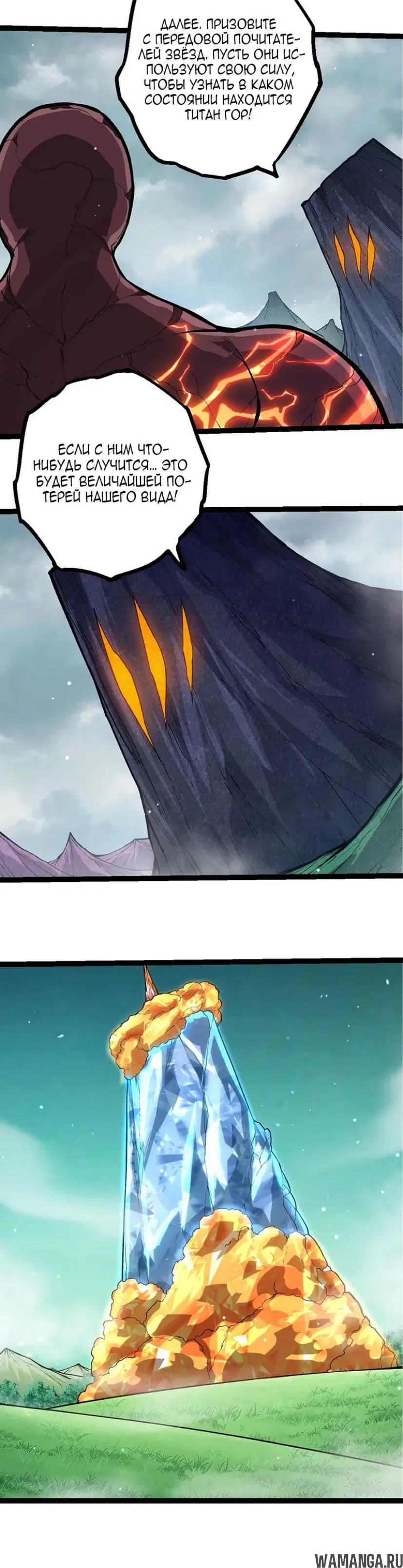 Page 10.000