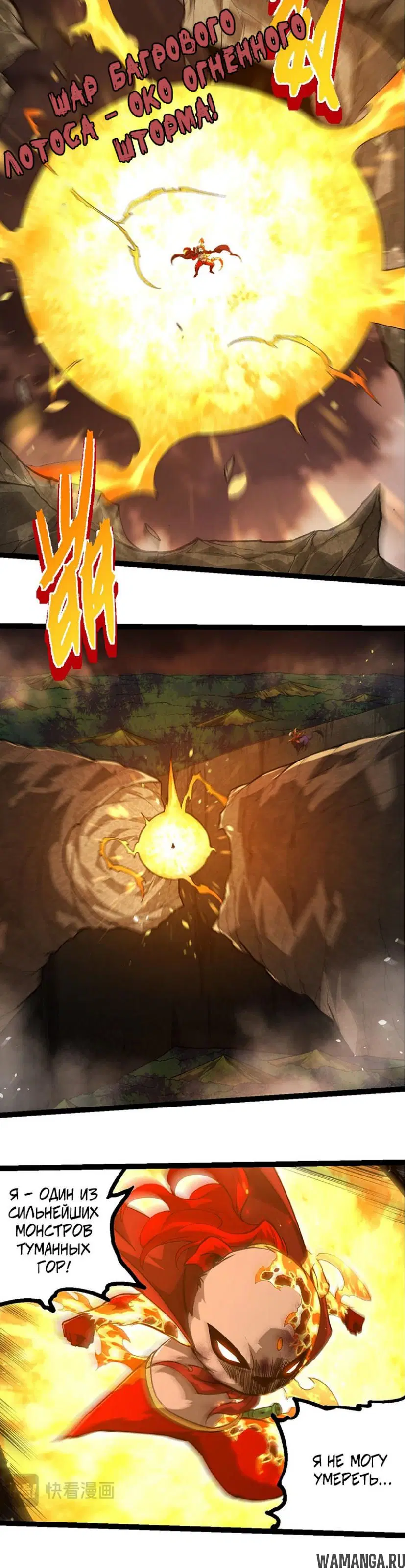 Page 10.000